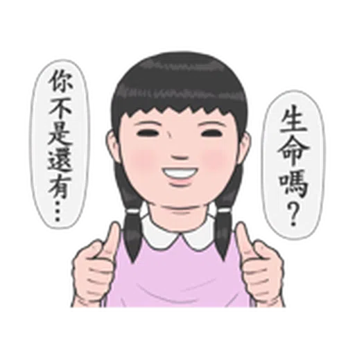 Week Life - Sticker 14