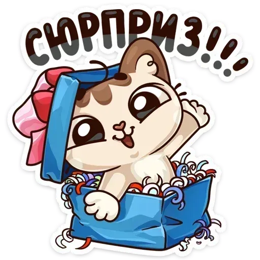 Kotiki - Sticker 15
