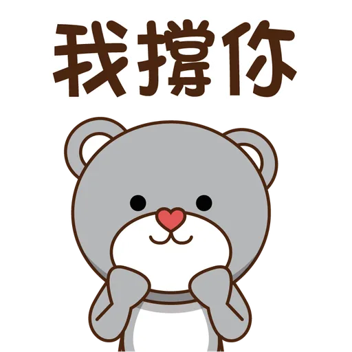 Bobby & Friends - Sticker 11