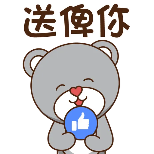 Bobby & Friends - Sticker 17