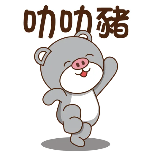 Bobby & Friends - Sticker 13