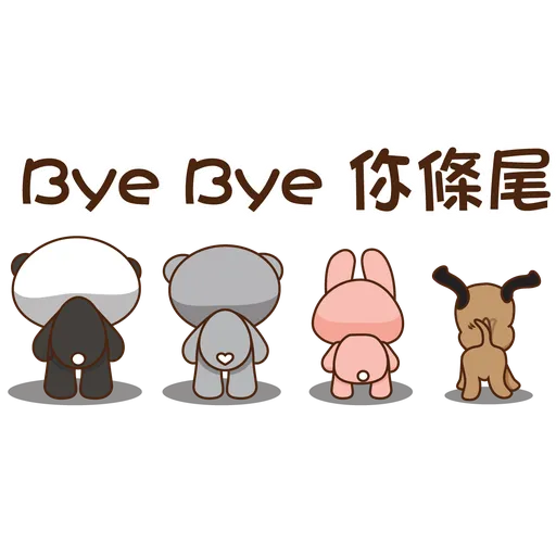 Bobby & Friends - Sticker 10