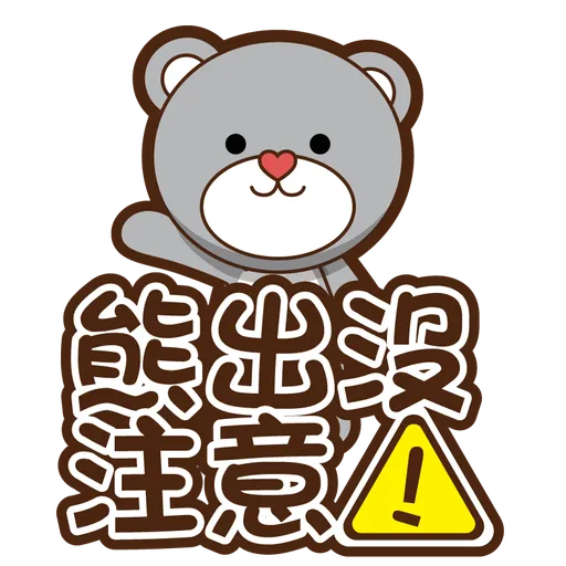 Bobby & Friends - Sticker 24