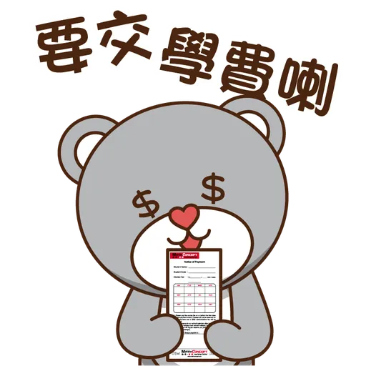 Bobby & Friends - Sticker 12