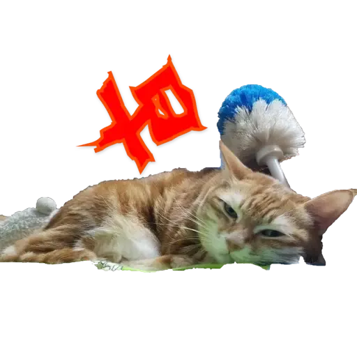 Tora and Kani 3 - Sticker 12