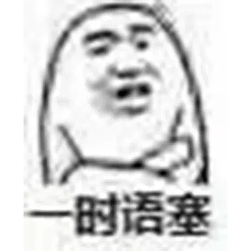 鸚鵡 meme - Sticker 21