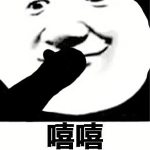 鸚鵡 meme - Sticker 16