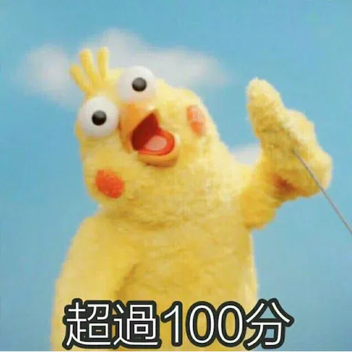 鸚鵡 meme - Sticker 12