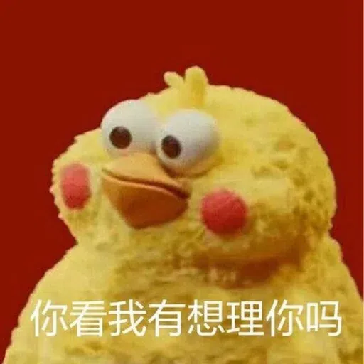 鸚鵡 meme - Sticker 10