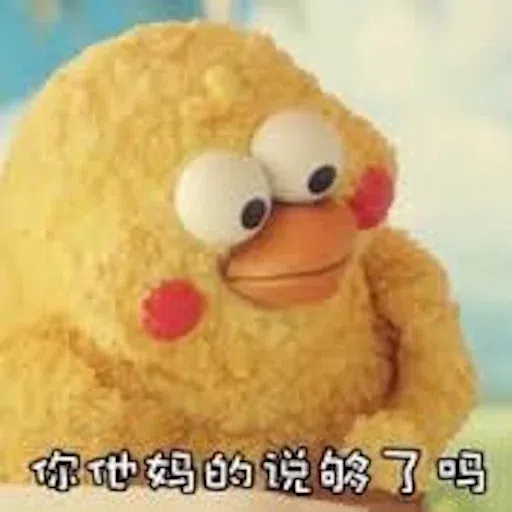 鸚鵡 meme - Sticker 9