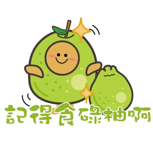 樓仔陪你過中秋 - Sticker 10