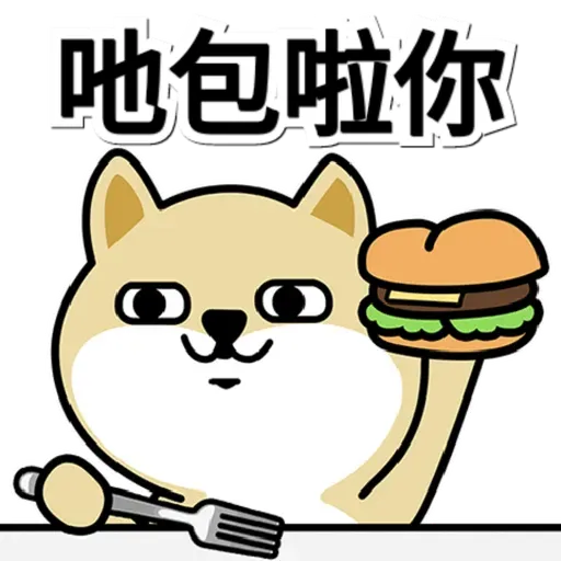 中國香港肥柴仔@Food - Sticker 15
