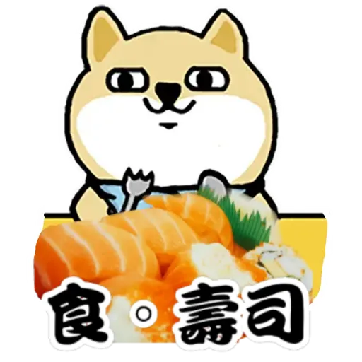 中國香港肥柴仔@Food - Sticker 21