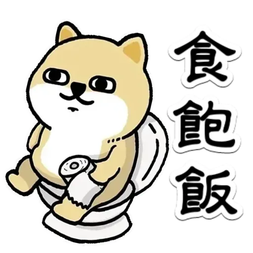 中國香港肥柴仔@Food - Sticker 22