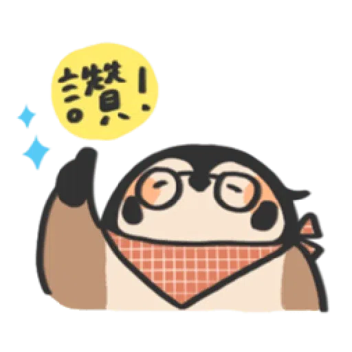 Ask Scrubby’s Mom - Sticker 11