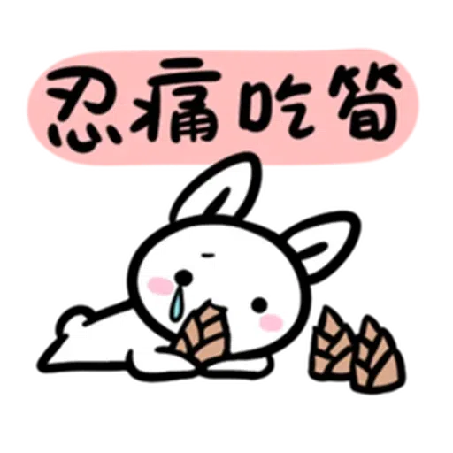 仆街套 - Sticker 28