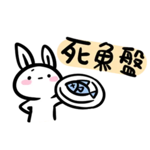 仆街套 - Sticker 24