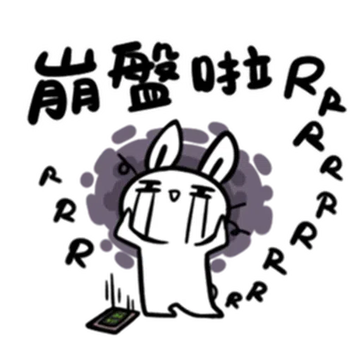 仆街套 - Sticker 9