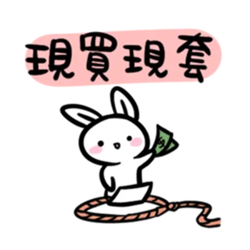 仆街套 - Sticker 19
