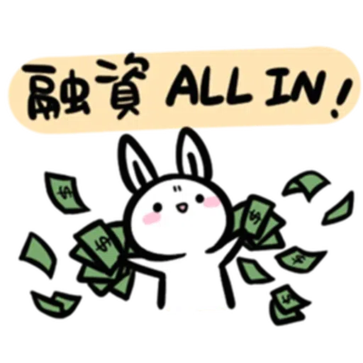 仆街套 - Sticker 22