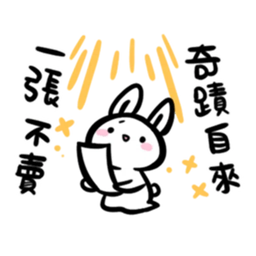 仆街套 - Sticker 27