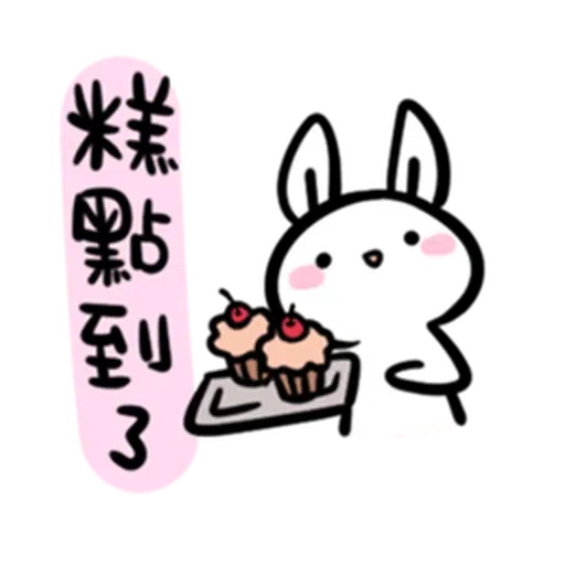 仆街套 - Sticker 23