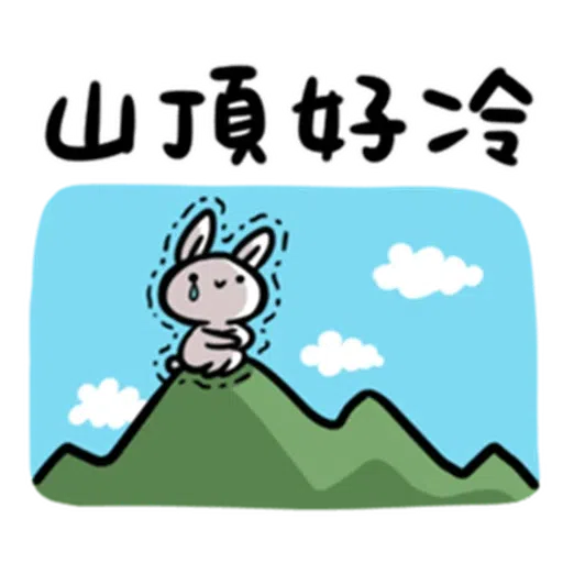 仆街套 - Sticker 13