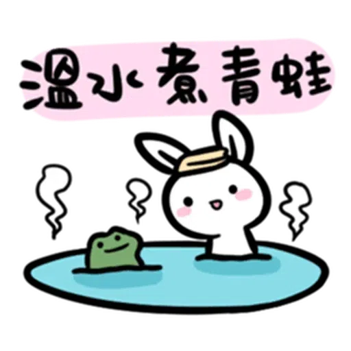 仆街套 - Sticker 25