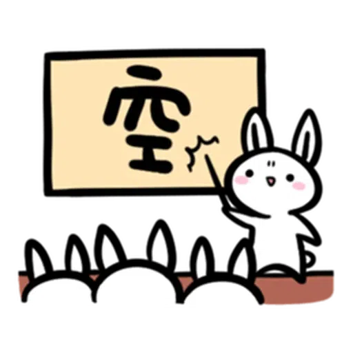 仆街套 - Sticker 12