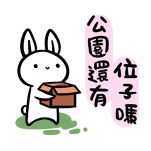 仆街套 - Sticker 29