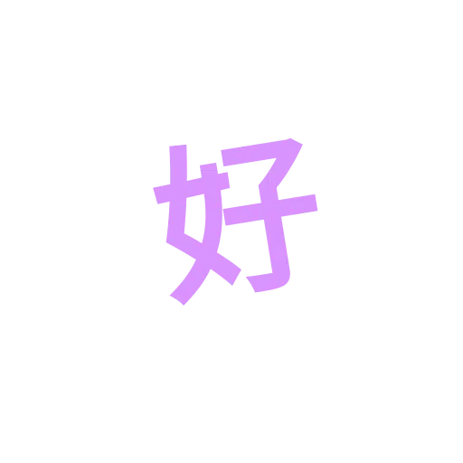 用詞 - Sticker 14