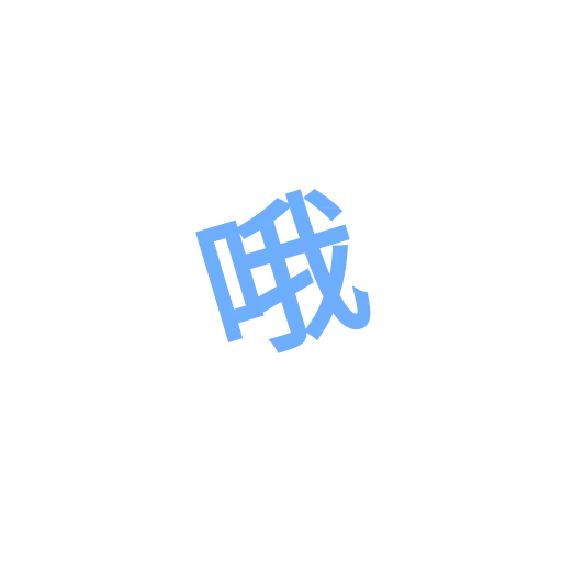 用詞 - Sticker 16