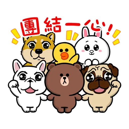 豆卡brown2 - Sticker 20