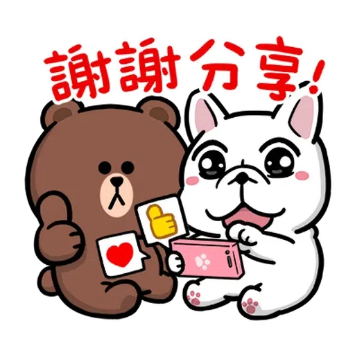 豆卡brown2 - Sticker 11