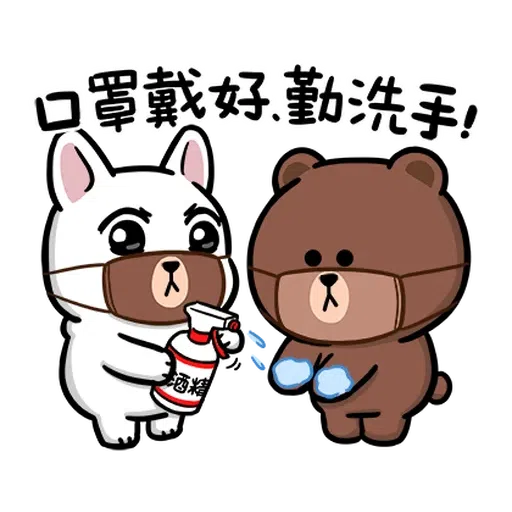 豆卡brown2 - Sticker 19