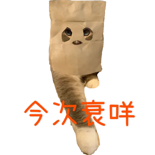 奶茶王 - Sticker 16