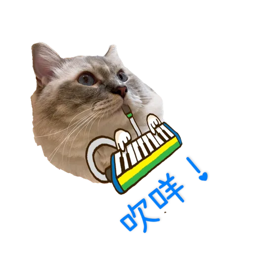 奶茶王 - Sticker 11