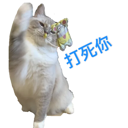 奶茶王 - Sticker 10