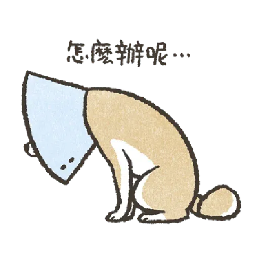 Shiba3 - Sticker 15