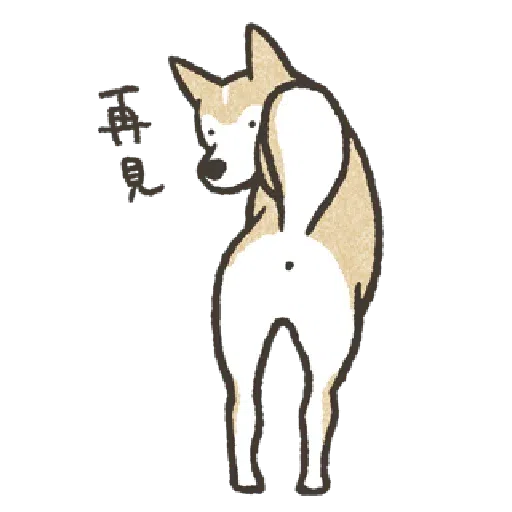 Shiba3 - Sticker 20