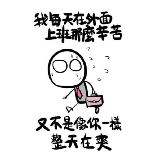 wut - Sticker 11