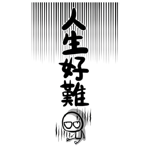 wut - Sticker 9