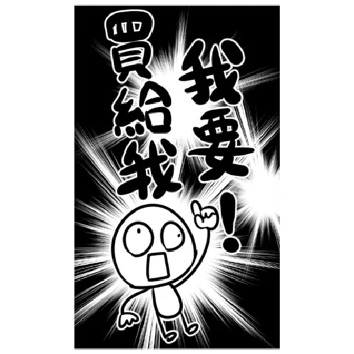 wut - Sticker 26