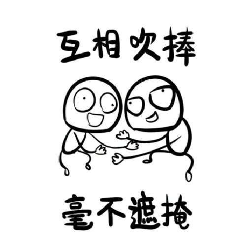 wut - Sticker 13