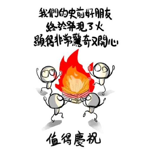 wut - Sticker 27