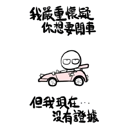 wut - Sticker 10