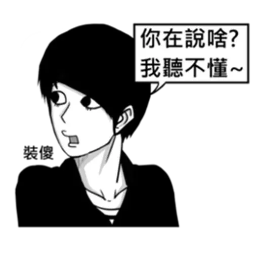 eggpack - Sticker 15