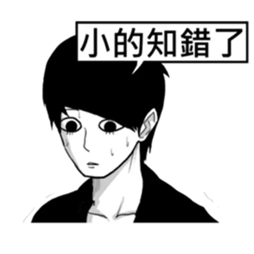 eggpack - Sticker 10