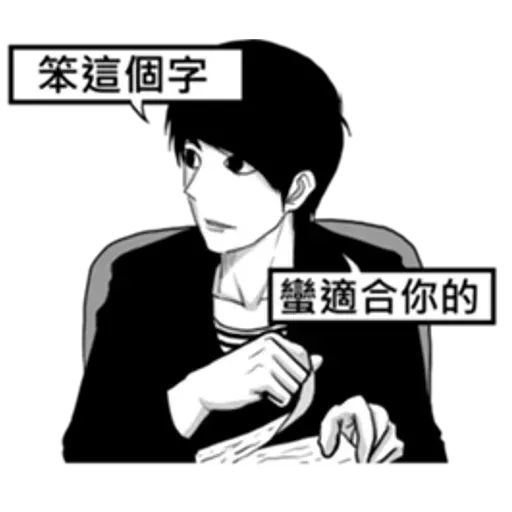 eggpack - Sticker 11