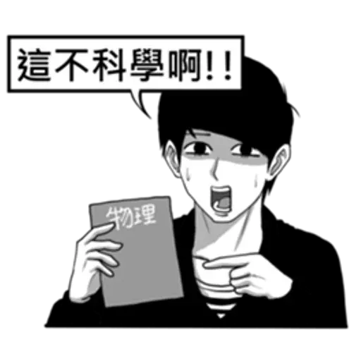 eggpack - Sticker 14